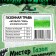 Lawn grass mixture multi -Green, 1 kg