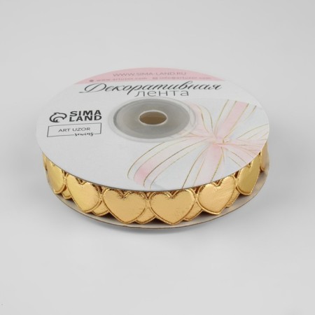 Figure tape "Hearts", 16 mm, 9 ± 0.5 m, gold color-1