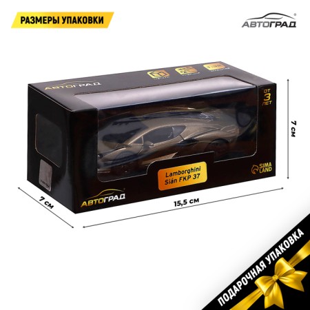 Metal machine Lamborghini Sian FKP 37, 1:32, doors, inertia, green color open-3