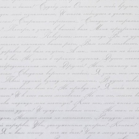 Paper Pacific Poems "Poems", 50 x 70 cm-1