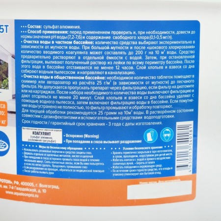 Coagulant Aqualeon tab. 25 gr., 1.5 kg-1
