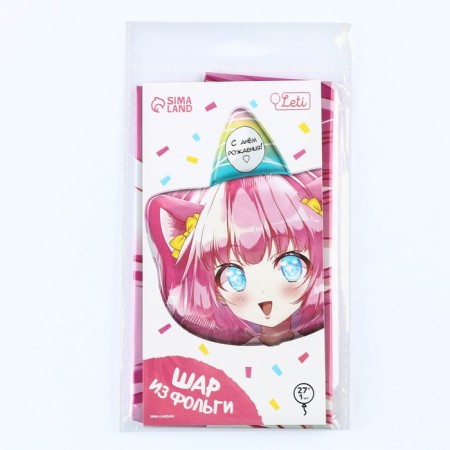 Foil ball 24 "Anime Girl", with a substrate-2