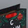 Craft vertical package "Green", MS 18 x 23 x 10 cm, New Year