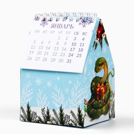 Calendar-Organizer 2025 Happy New Year's House, 8.5 x 12 cm-4