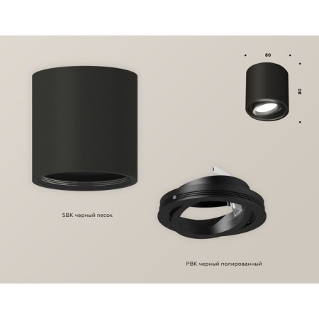 Turning lamp Ambrella Light, XS7532002, MR16 GU5.3 LED 10 W, Black Sand, Black-2