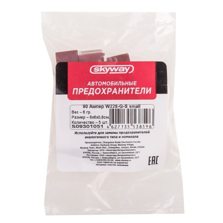 Предохранитель автомобильный Skyway 12V, тип картридж,90A, S09301051-1