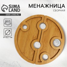 Menzhitsa wooden team 