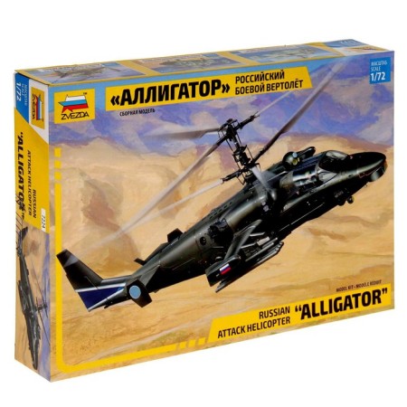 The national model "Russian combat helicopter KA-52" Alligator ", Star, 1:72, Mix, (7224)-3