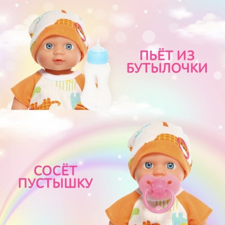 Pups Functional "My Baby" with accessories, drinks, pisses, mix-1