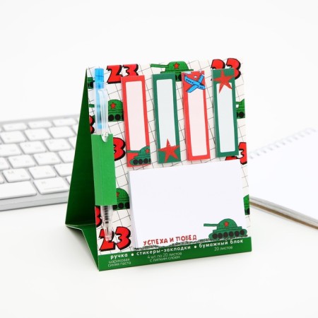 Set of sticker-stacking and handle "Success and Victory", 20 liters in the block-4