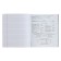 Subject notebook, 48 sheets, ruler, Russian language, Erichkrause "Manga", cardboard cover of Twin-lax, block offset 100%, information block