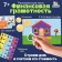 Developing game "Financial literacy", 7+