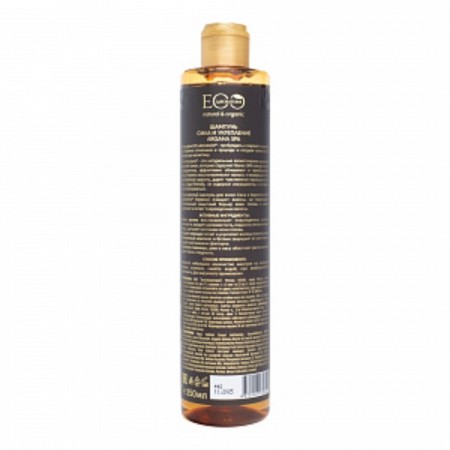 Ecolab Argana SPA “Strength and Strengthening” shampoo, 350 ml-1