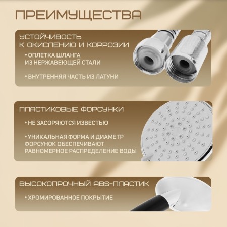 Shower Set Zein Z0405, hose 150 cm, holder, watering can 5 modes, black hand, chrome-12