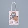 Gift Crafts, Packaging, “Gift for You”, 15 x 10 x 6 cm