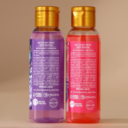 New Year's Gift kit, shower gel 2 x 100 ml and body washcloth, new year-3
