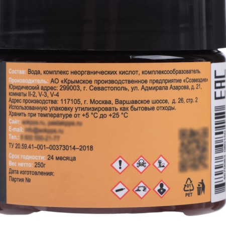 Pasta anti -corrosion gearbox Super Rust remoter, 250 g-4