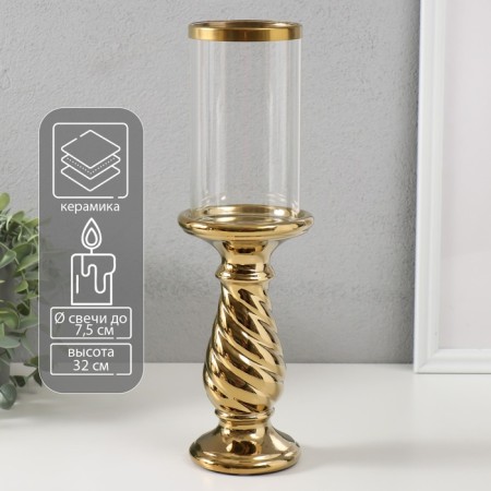 Ceramics candlestick, glass per 1 candle "turn" d = 7.5 cm gold 9.5x9.5x32 cm