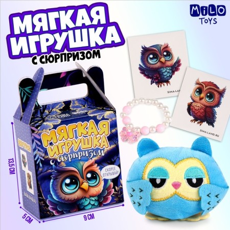 Soft toy with a surprise "Owl"