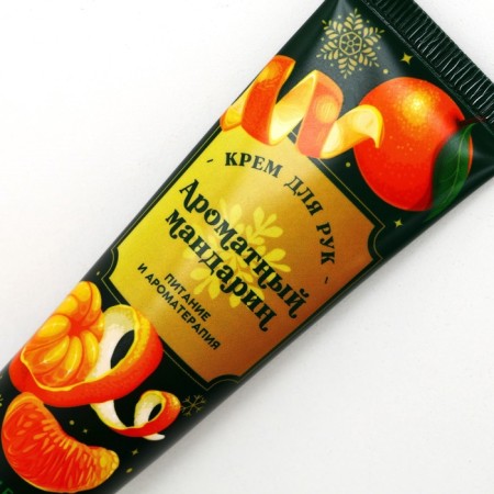 Gift set of cosmetics, hand cream, 3 x 30 ml, new year-11