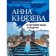 In September, the water is cold. Knyazeva A.