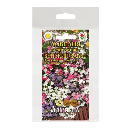 Lobelia flowers ampelous "Vienna waltz", oh, set 5 pcs-2