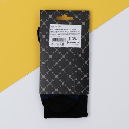 Socks "English cage in blue" p. 39-40 (24-26 cm)-3