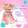 Pups Functional “My Baby”, drinks, pisses, sound, with accessories