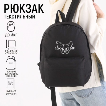 Backpack school youth look at me, 33x13x37 cm, lightning department, external pocket, black color