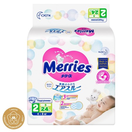 Distributes Merries S (4-8 kg), 24 pcs-5