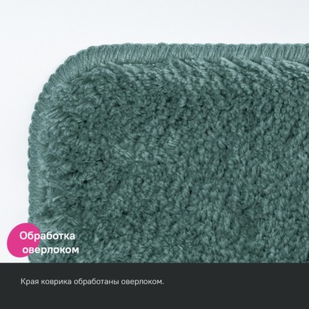 A set of mats for the bathroom IDDIS, 50x80 cm, 50x50 cm, microfiber, dark green color-5