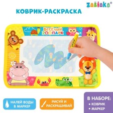 Water drawing rug 