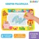 Water drawing rug "Funny Zoo"