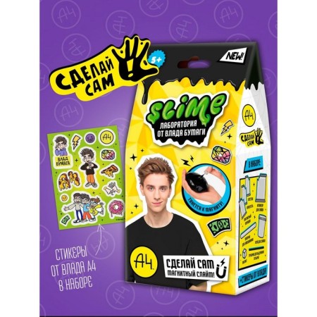 Toy for children "Slime Laboratory" Vlad A4, magnetic, 100 g