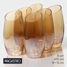 A set of glasses of glass Magistro 