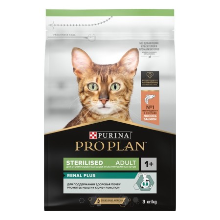 Dry food Pro Plan for sterilized cats, salmon, 3 kg