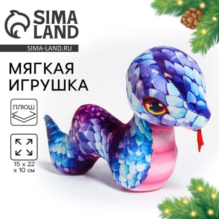 Soft toy "Snake", blue