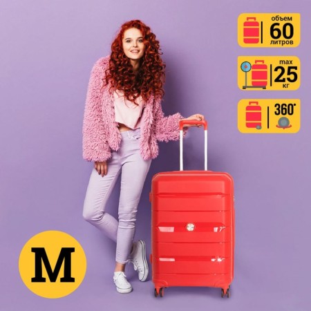 Supra STS-2004, M, red pepper suitcase-14