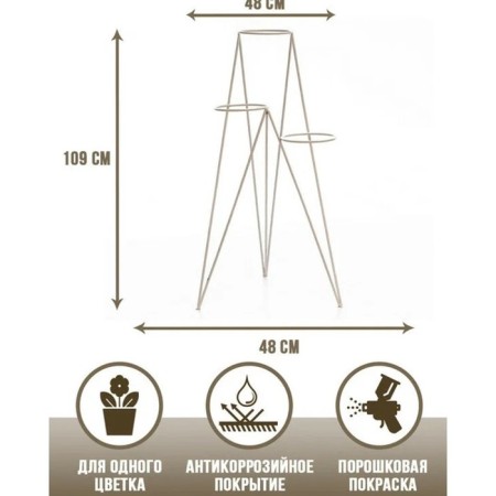 66-425 tower for 3 flowers 66-425 48x48x98 cm-2