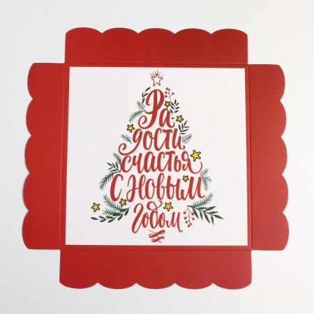 Box for confectionery products with PVC “Joy”, 15 x 15 x 3 cm, New Year-3