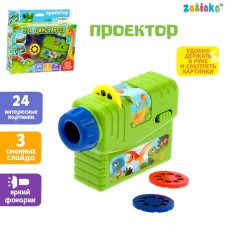 Projector 