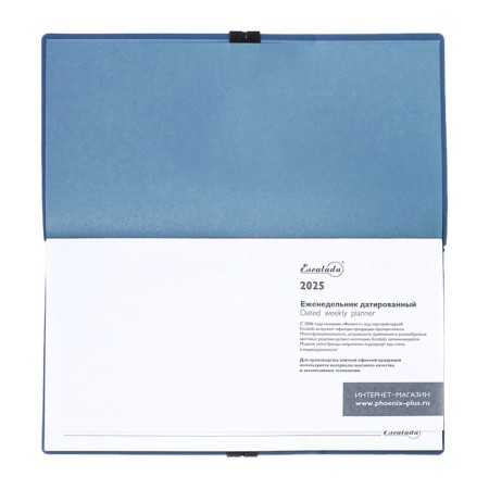 The weekly dated 2025, Escalada, 175 x 95 mm, soft cover with artificial leather, 64 sheets, pancake embossing, block 70, blue-6