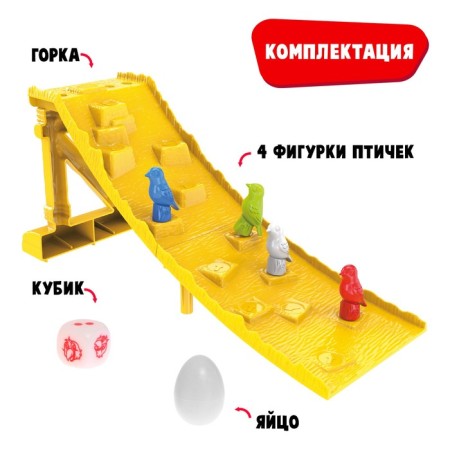 Board game "Cool hill", 2 players, 4+-1