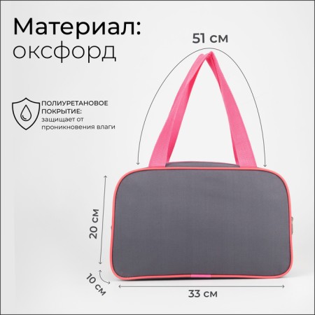 Lightning bag, external pocket, textura, pink/gray color-1