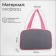 Lightning bag, external pocket, textura, pink/gray color