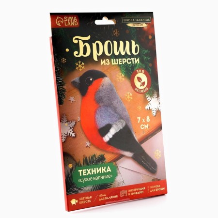 New Year's set for creating a wool’s brooch “New Year! Bullfinch"-1