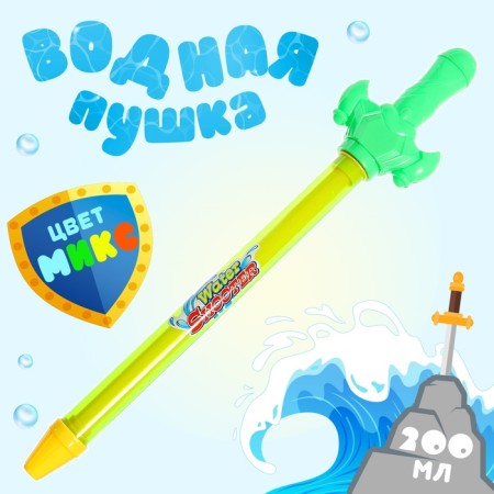 Water gun "Sword", 43 cm., Mix color