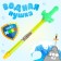 Water gun "Sword", 43 cm., Mix color