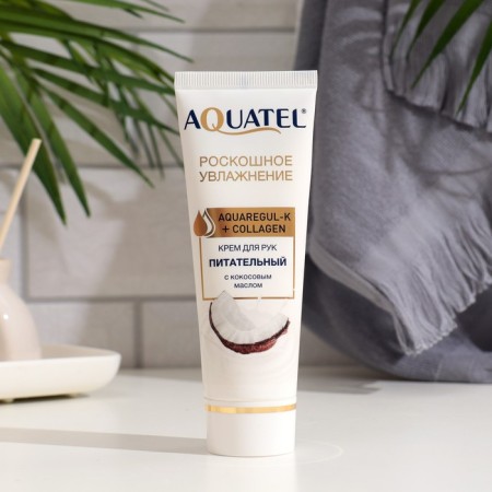 Aquatel hand cream with coconut oil, 75 ml