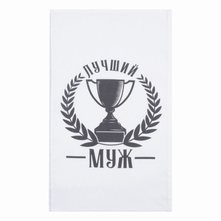 The towel kitchen share "Best husband", 35x60 cm, 100% cotton, 160g/m2-1